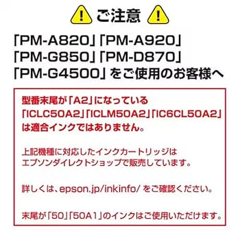 エプソン インクパック IP11Y イエロー Toner.jp】エプソン IP11YA (イエロー) インクパック 純正